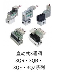3Q系列.jpg