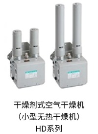 HD系列.jpg