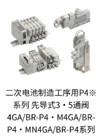 P4系列.jpg